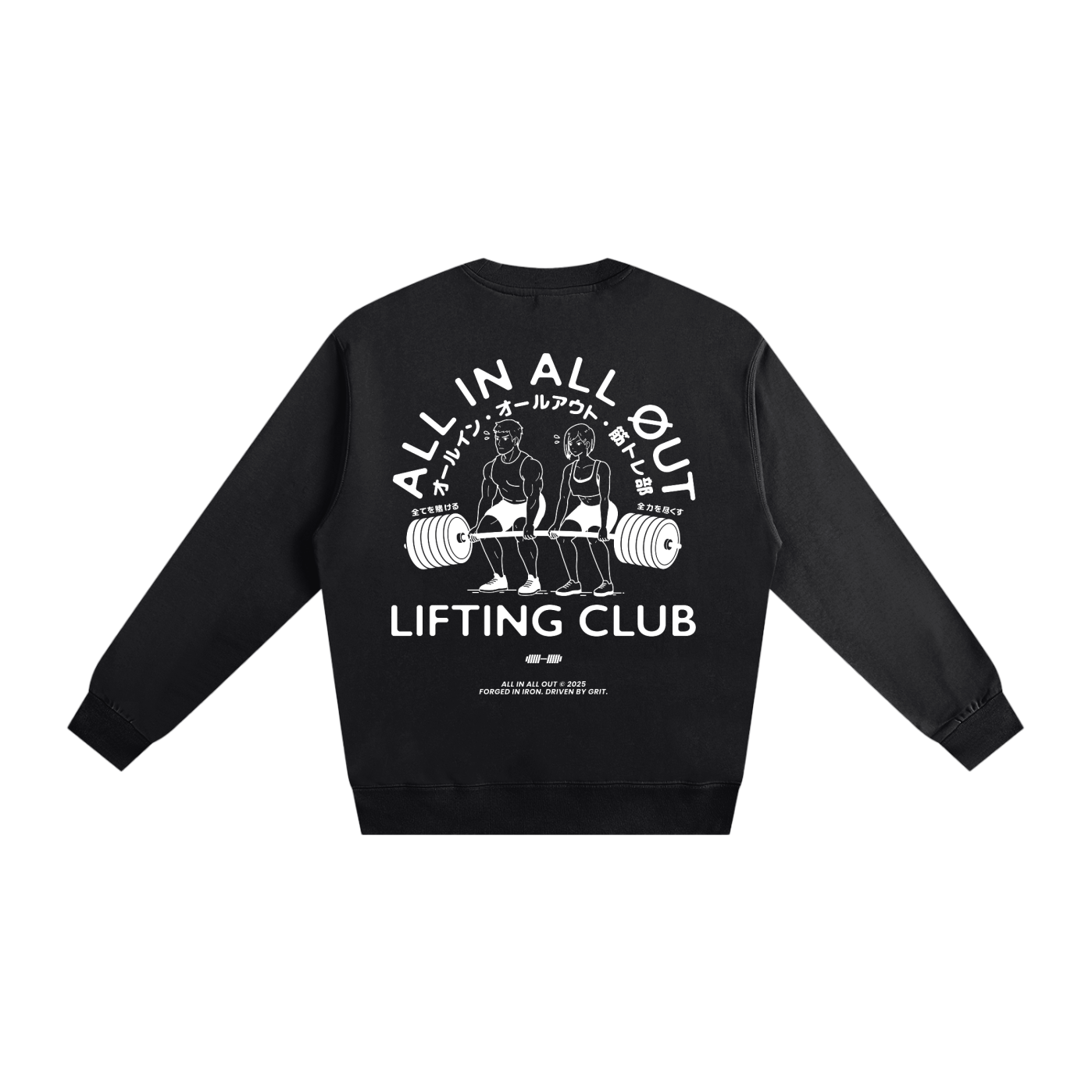Lifting Club Sweatshirt in Black