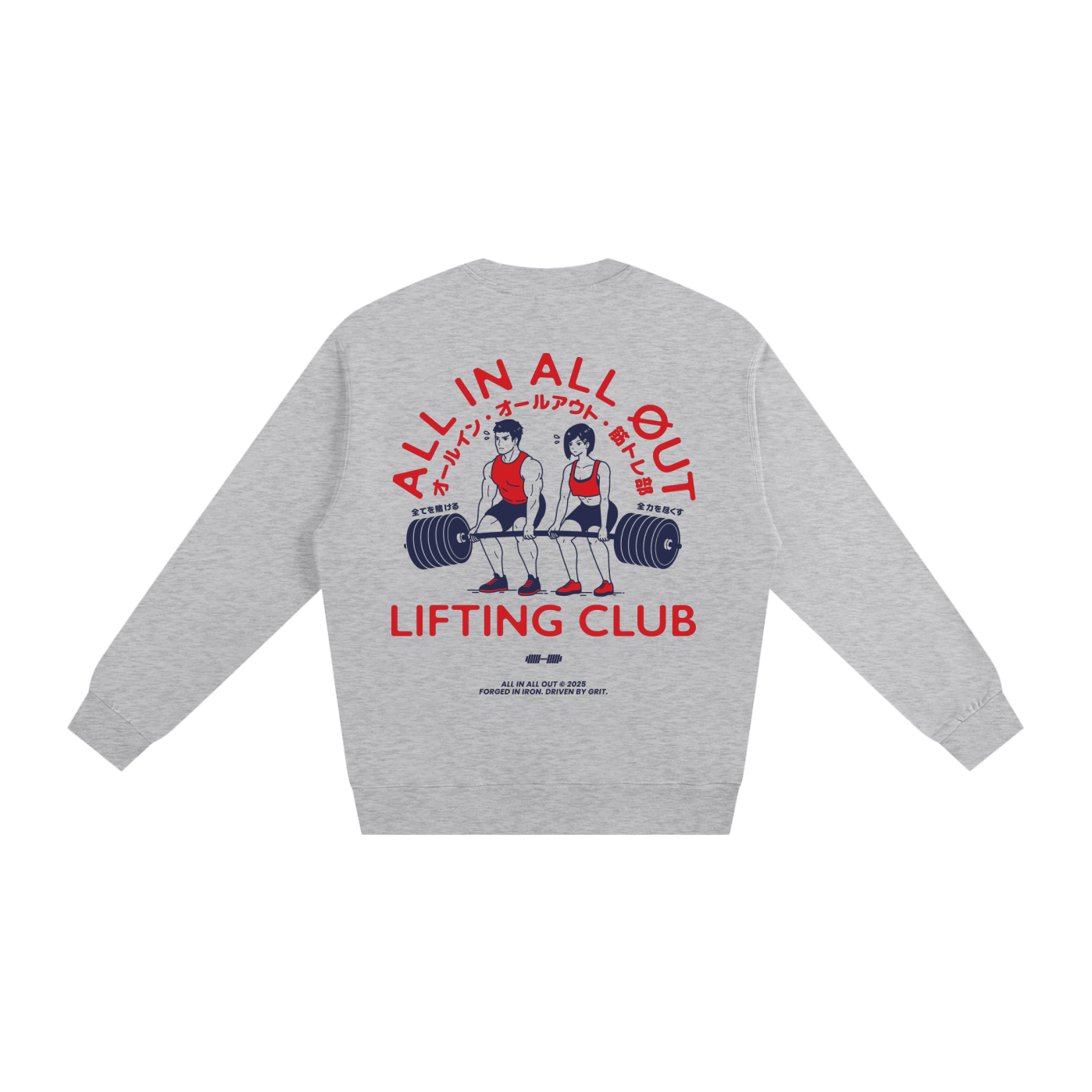 Lifting Club Sweatshirt in Flower Gray
