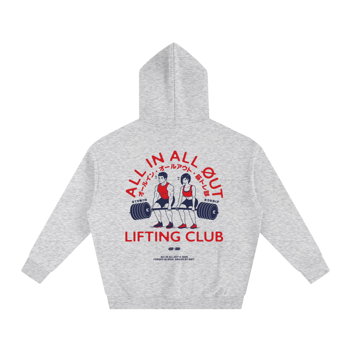 Lifting Club Oversize Hoodie in Gray